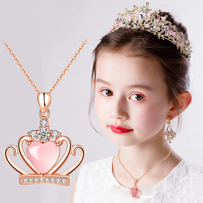 酷棠儿童项链配饰女童纯银项链粉色宝石公主女孩水晶首饰小孩吊坠饰品