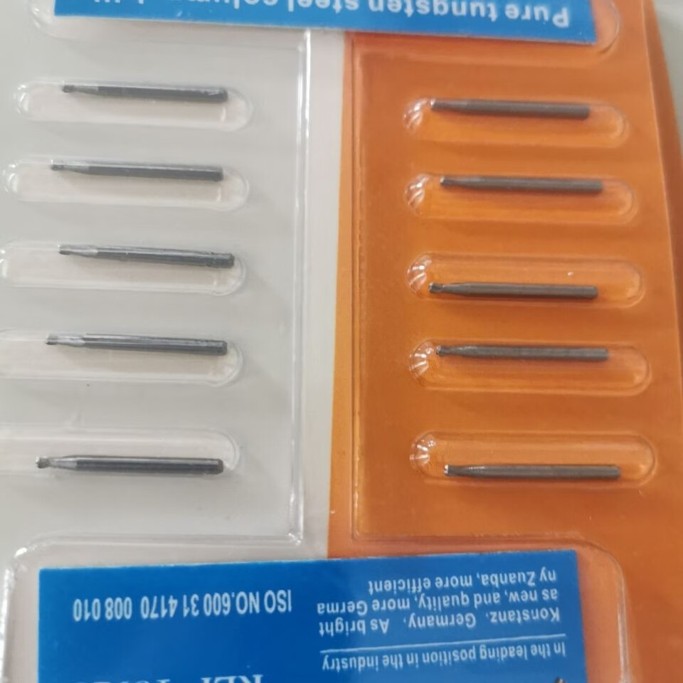 【药房直售】牙科破冠车针 sb破冠针破冠王 高速裂钻球钻倒锥钨钢车针