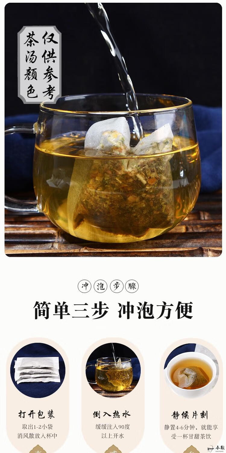 王氏连朴饮男女调理湿热体质湿气重免煮茶饮地道选材代客定制袋泡茶一