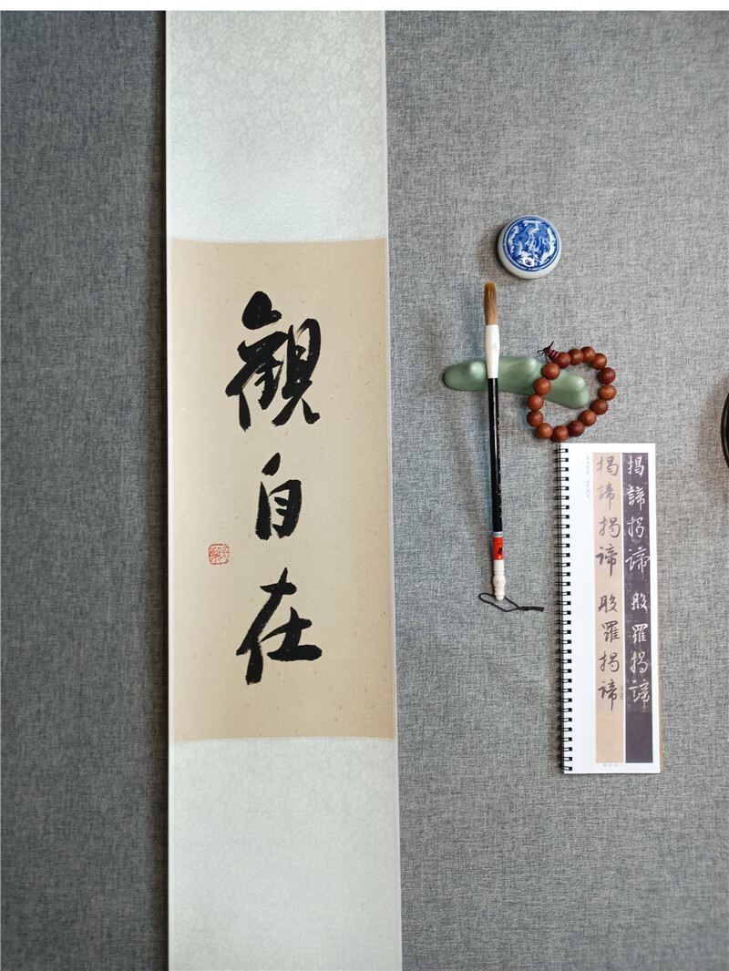 日式装饰画茶室书房客厅挂画卷轴字画观自在宽20厘米高146厘米手写