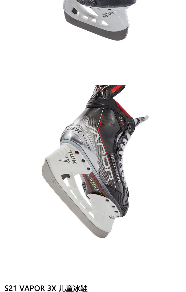 新款速滑冰刀鞋21年新款bauer3x儿童青少年冰球鞋鲍尔中高级款冰刀鞋