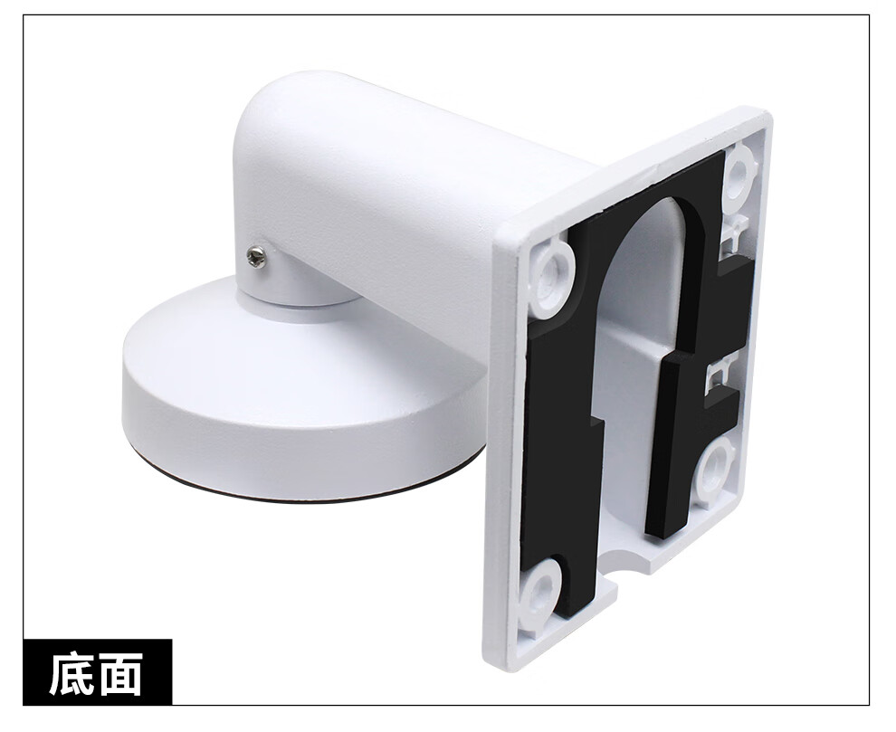 安保力科监控半球摄像头支架铝合金海螺摄像机防爆壁装海康大华三星