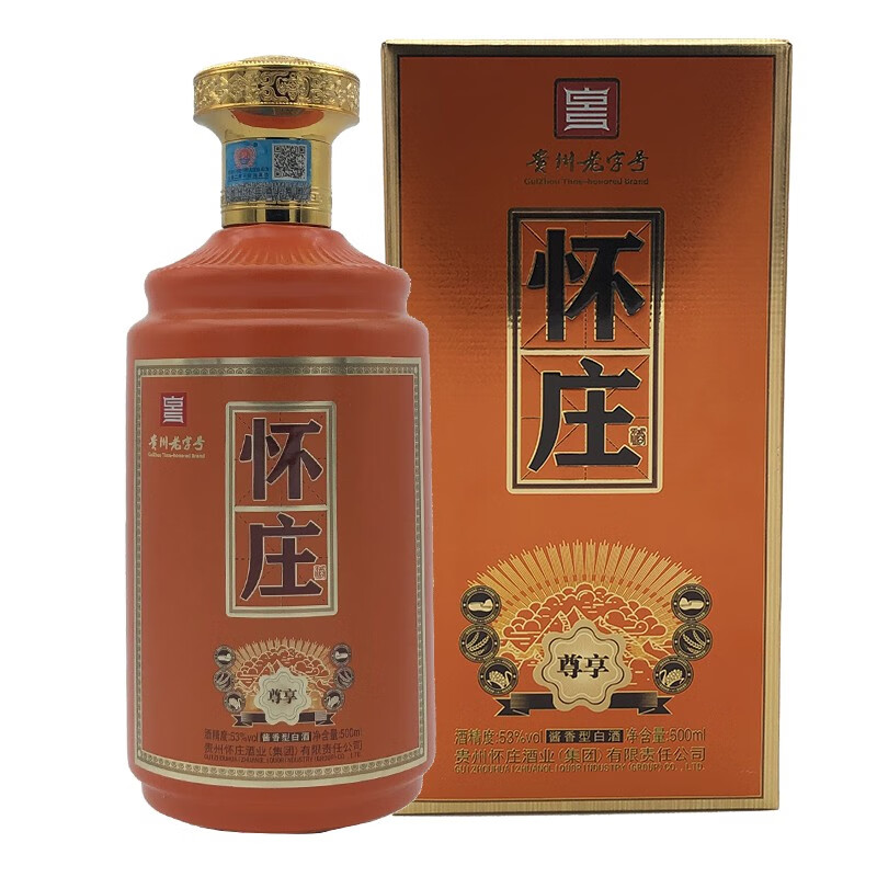 贵州怀庄酒怀庄尊享53度500ml酱香型白酒高度白酒单瓶礼盒装