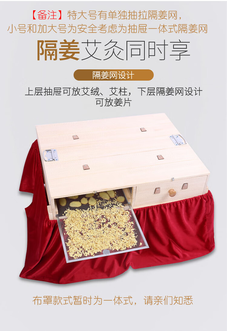 大号艾灸箱木质全身温灸箱家用熏灸器具腰部腹部背部温灸器艾灸盒特大