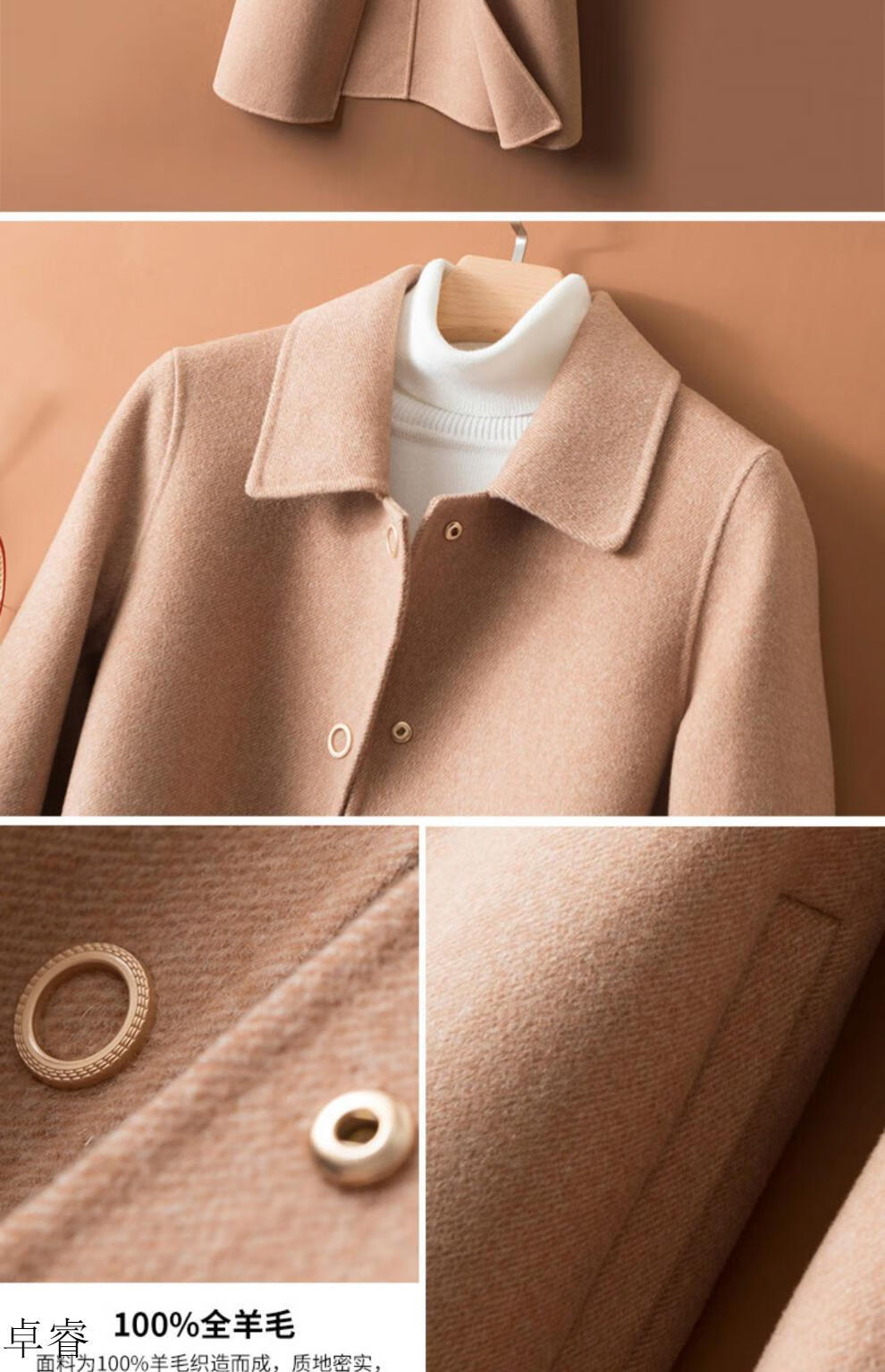 美丽衣橱气质高贵新款双面呢羊毛大衣女中长款暗扣显瘦羊绒大衣女娃娃