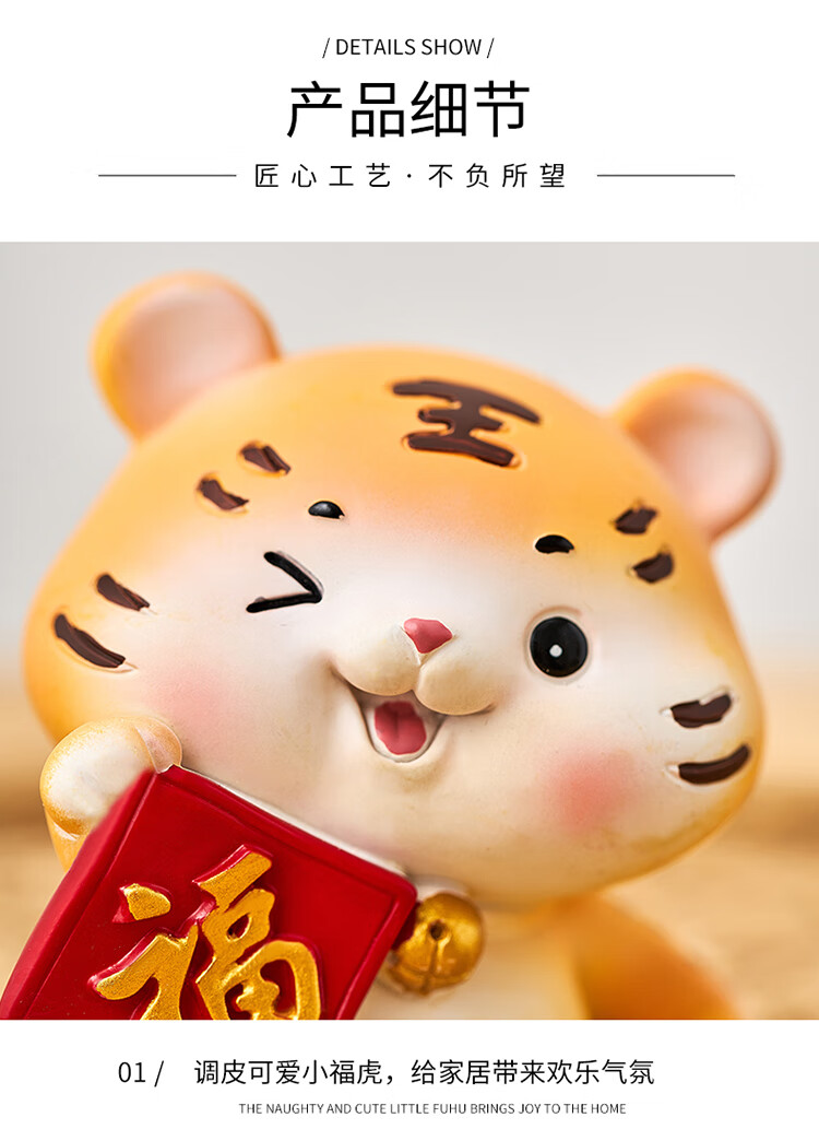 2022虎年小老虎摆件可爱创意车载桌面装饰品本命年生肖吉祥物礼物儿童