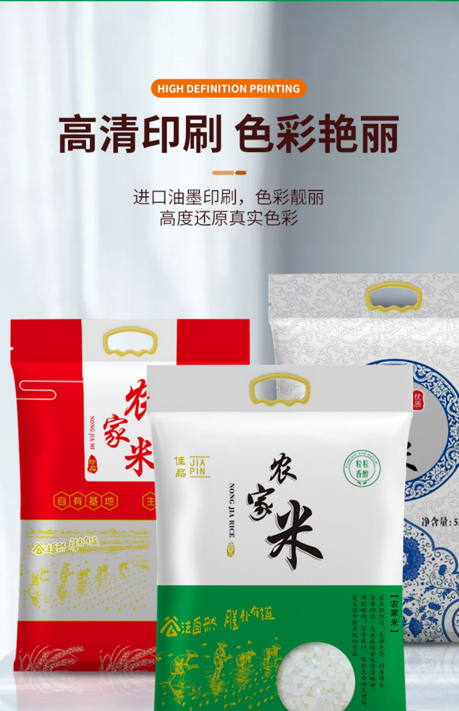 墨森 真空手提大米包装袋定制5kg10斤20斤自封密封加厚高端透明米袋子