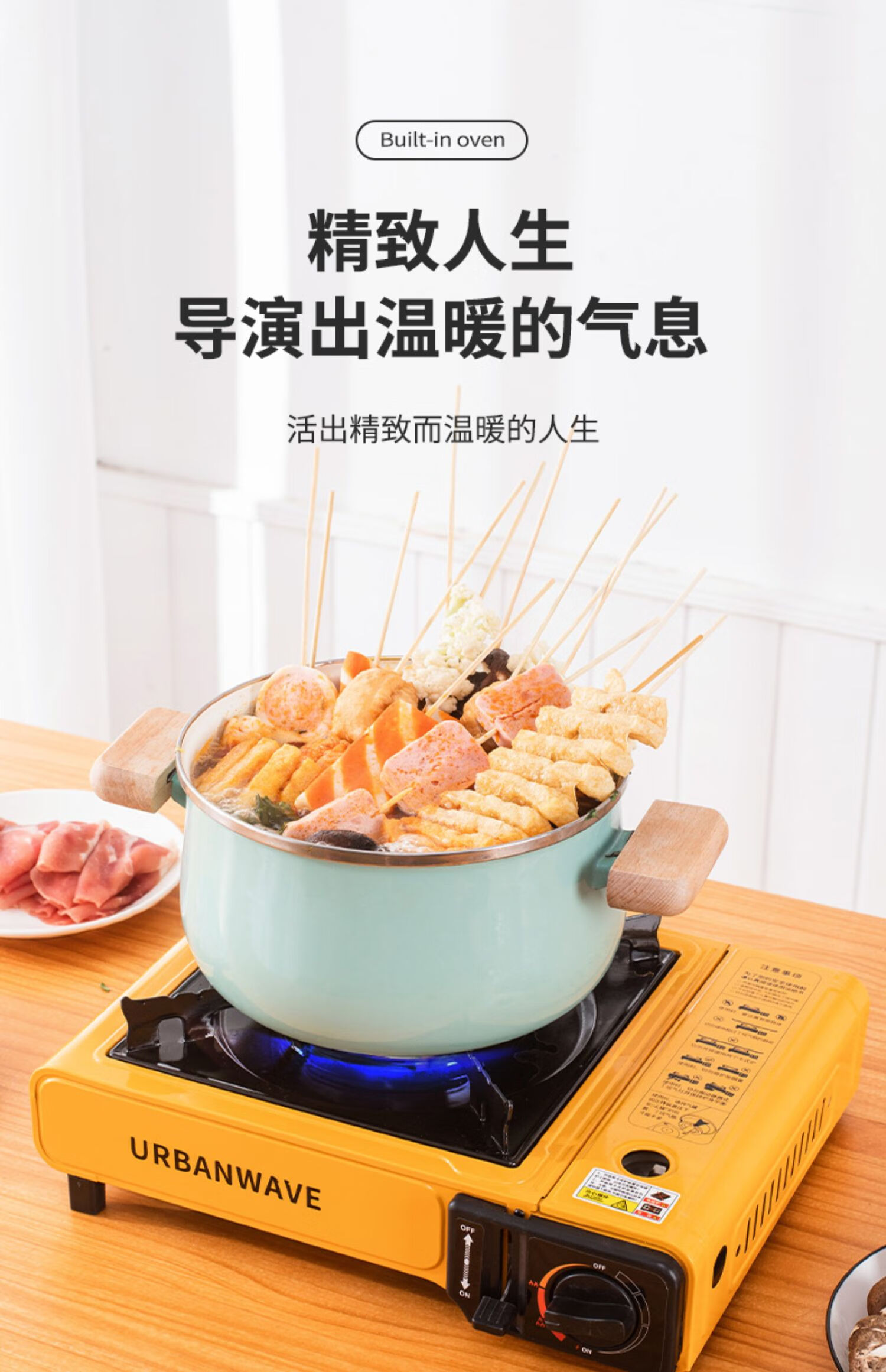 卡式炉户外便携式火锅炉野外炉具炉子卡磁煤气瓦斯炉气罐燃气灶林朝兽