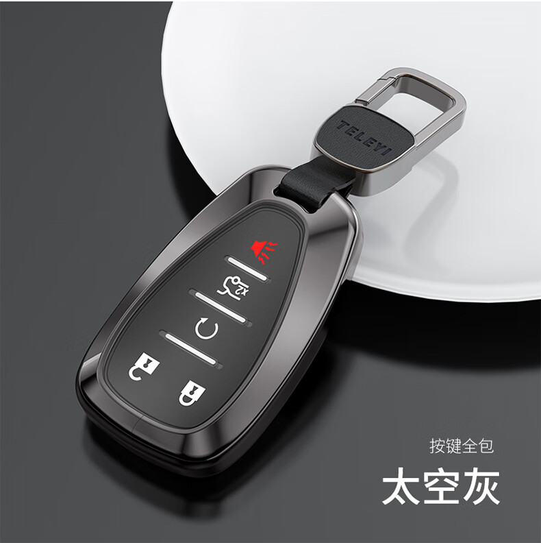 适用于2022款雪佛兰迈锐宝xl车钥匙套535t专用2021款迈瑞宝迈锐宝550t