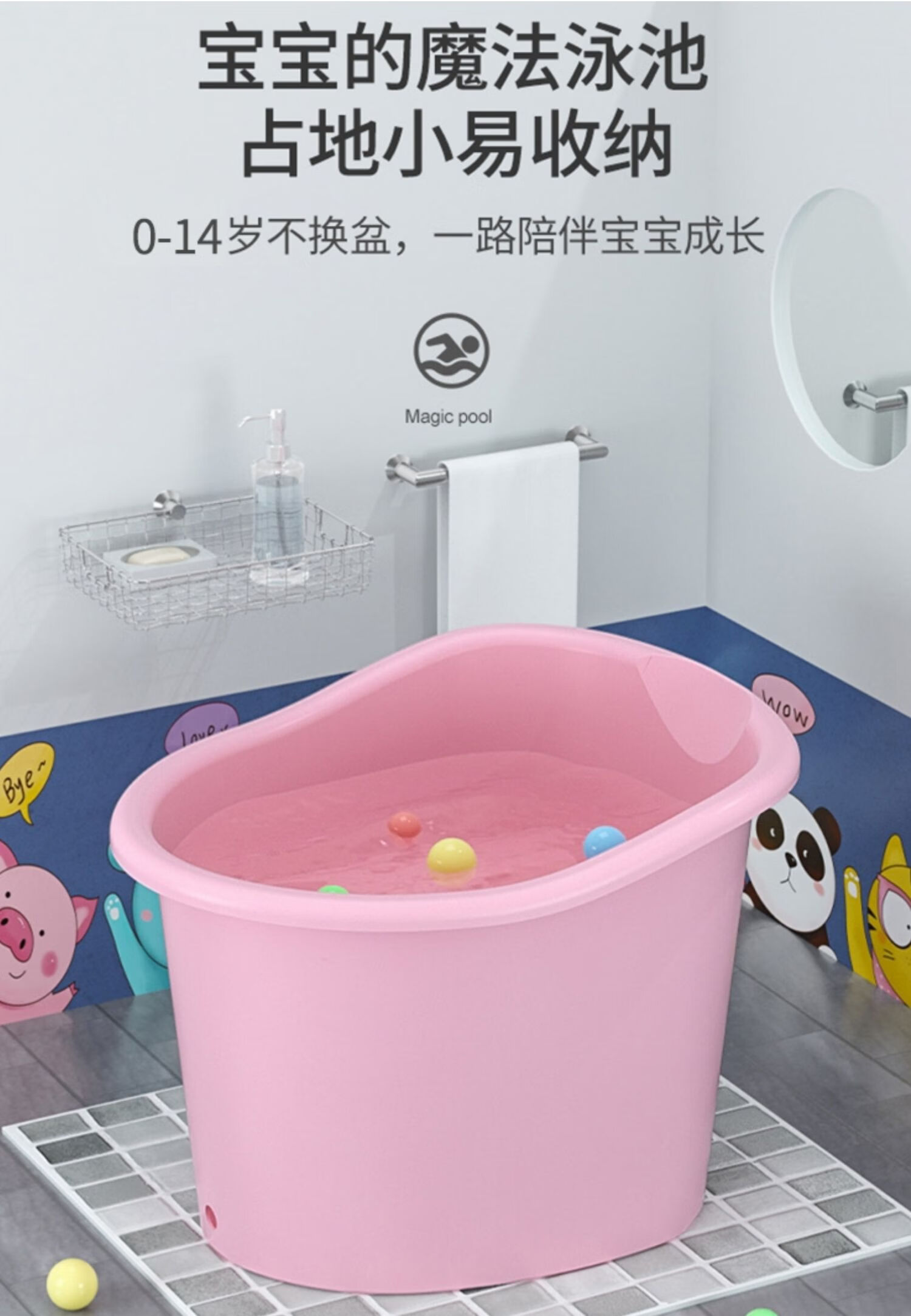 儿童洗澡桶宝宝泡澡桶婴儿加厚浴桶家用浴池可坐大号小孩澡盆加厚粉0