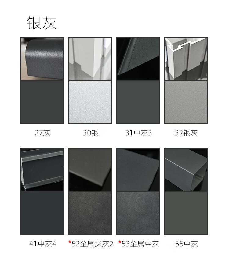 乐适达铝合金门窗补漆笔黑色断桥铝塑钢划痕修复神器防锈补漆笔铝合金