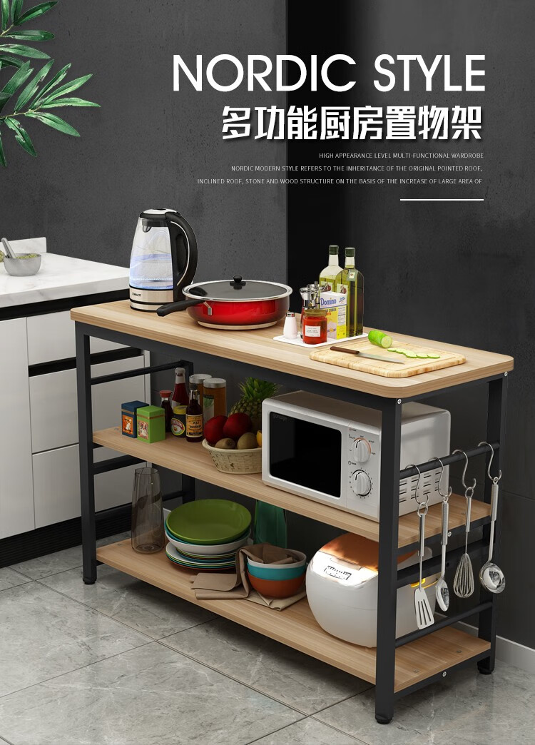 厨房小长桌切菜桌家用多层桌可移动桌多功能简易切菜台长方形桌子黑