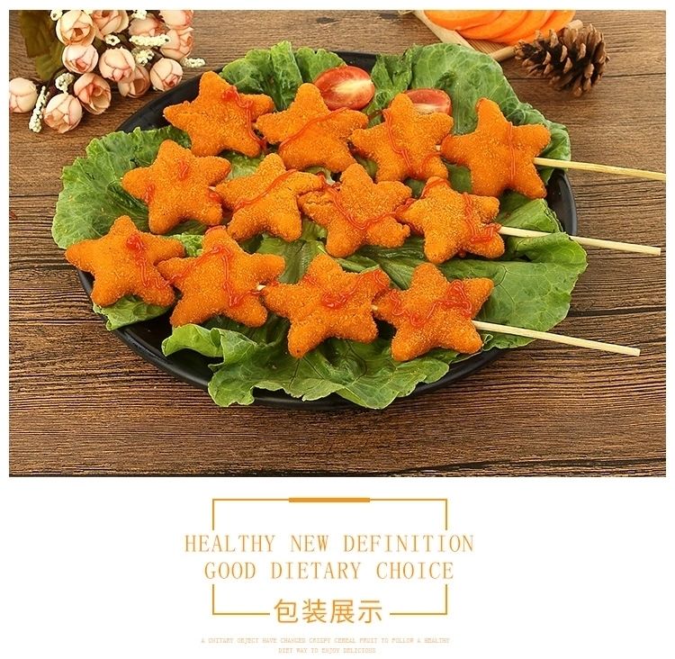 幸运星五星鸡块串1200g鸡肉鸡块油炸速冻休闲小吃冷冻半成品火红串1包