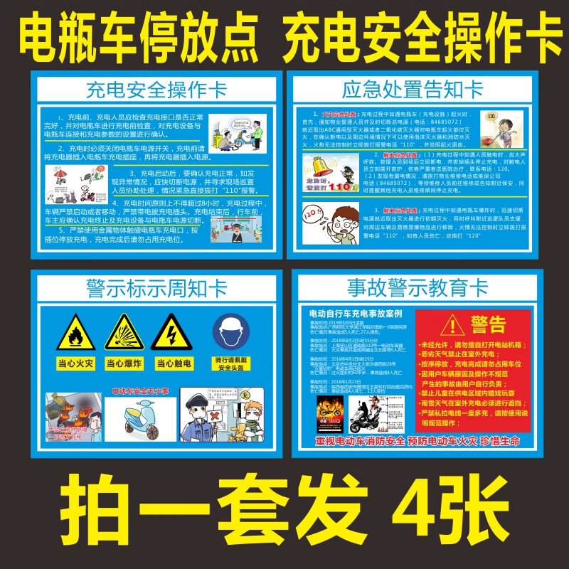 充电宝充电用原装线吗_手机插着线没显示充电_etc没电了用什么线充电