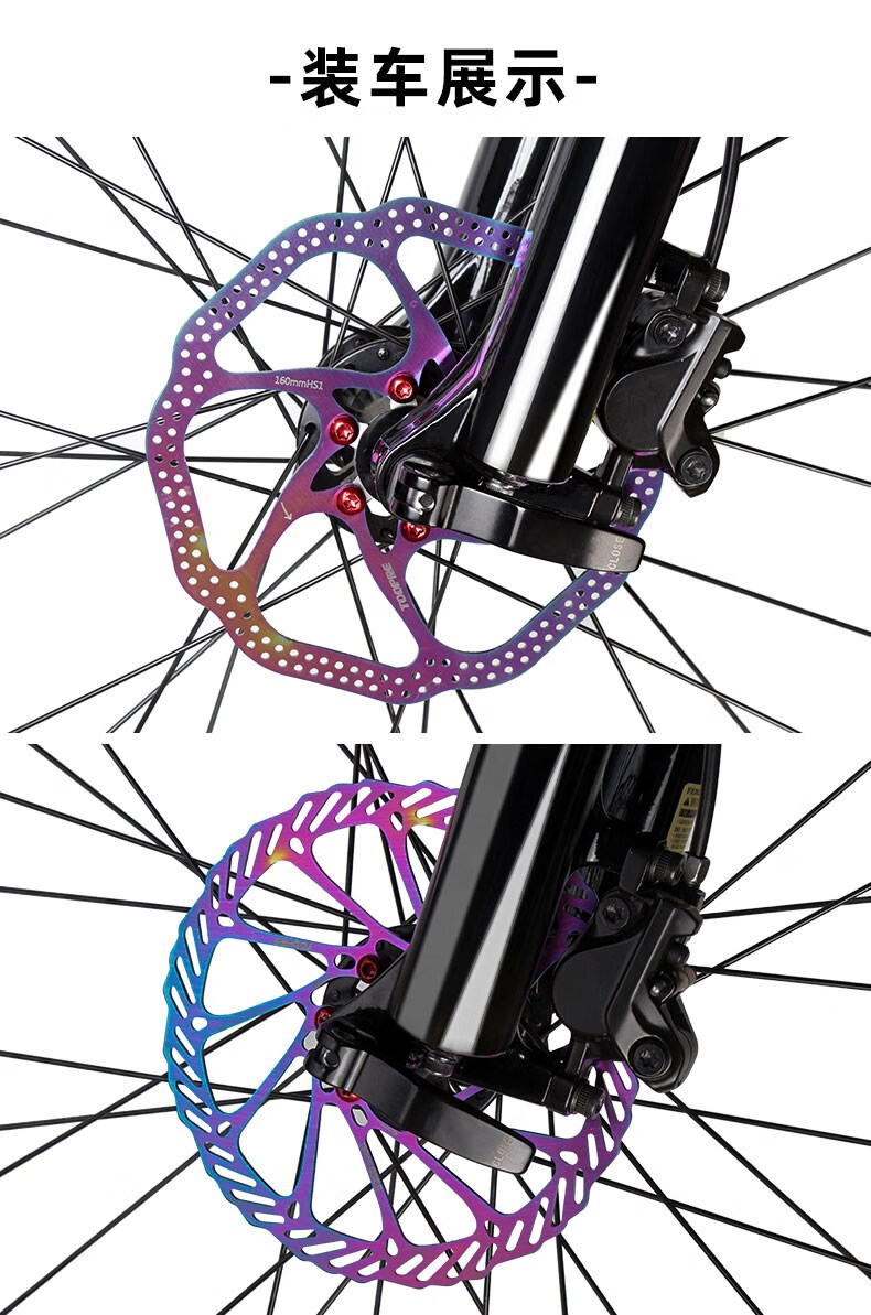 自行车碟片160/180炫彩山地车碟盘彩色镂空超轻六钉刹车片 g3-180mm(2