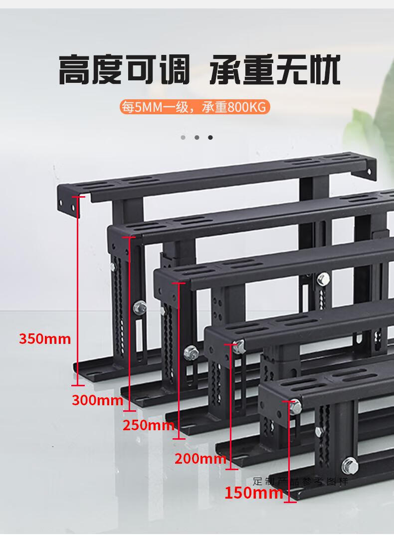 网络机柜底座机房服务器加厚抗震承重支架高深度可调节机柜散力架