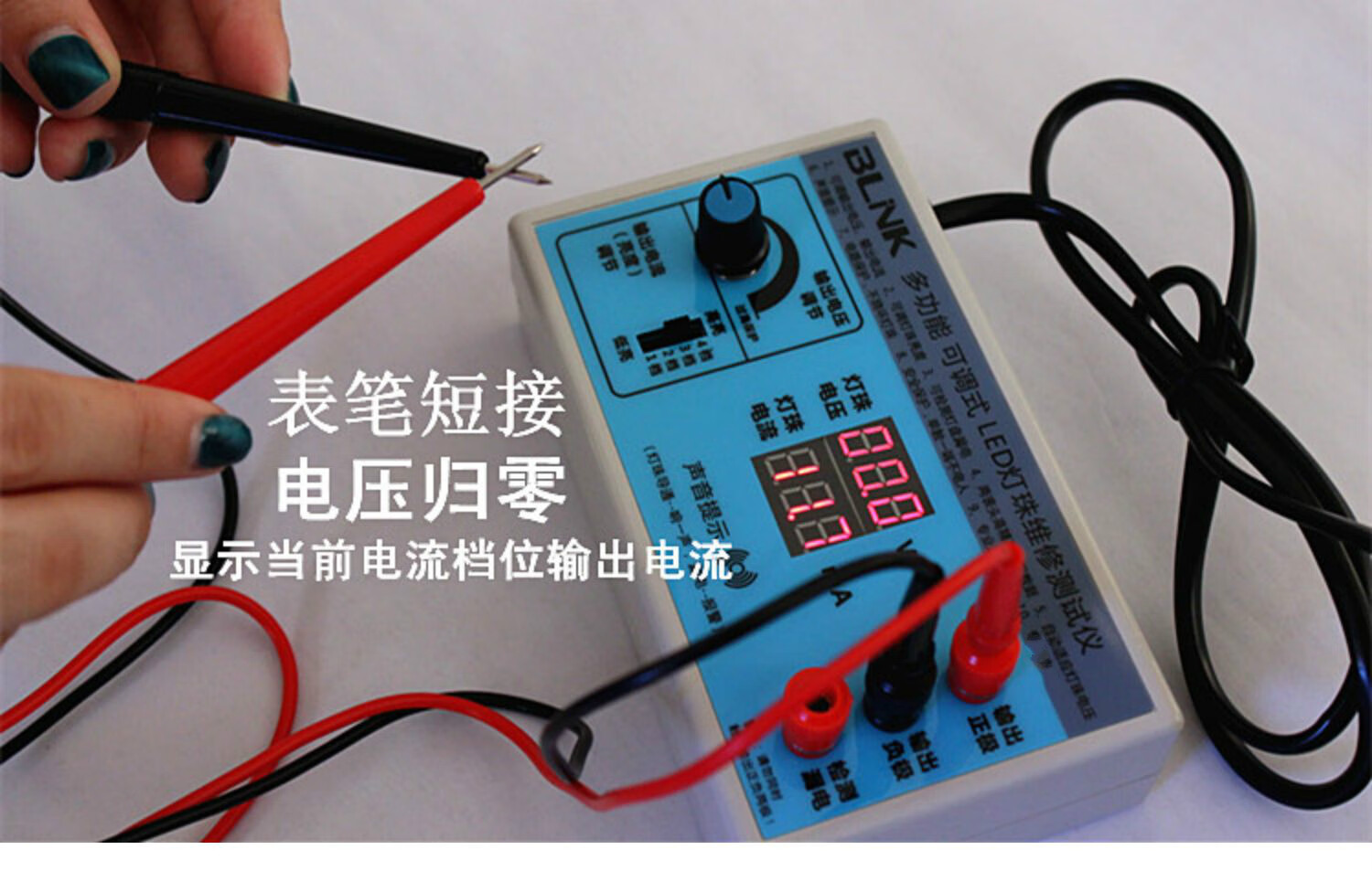 led测试仪液晶电视背光led灯珠灯条维修光源检测仪器维修测试仪mcl300