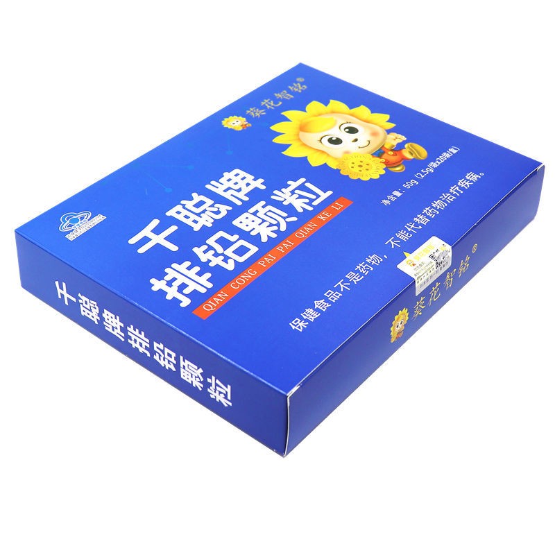 葵花智铭千聪排铅颗粒20袋盒1盒葵花智铭千聪排铅颗粒