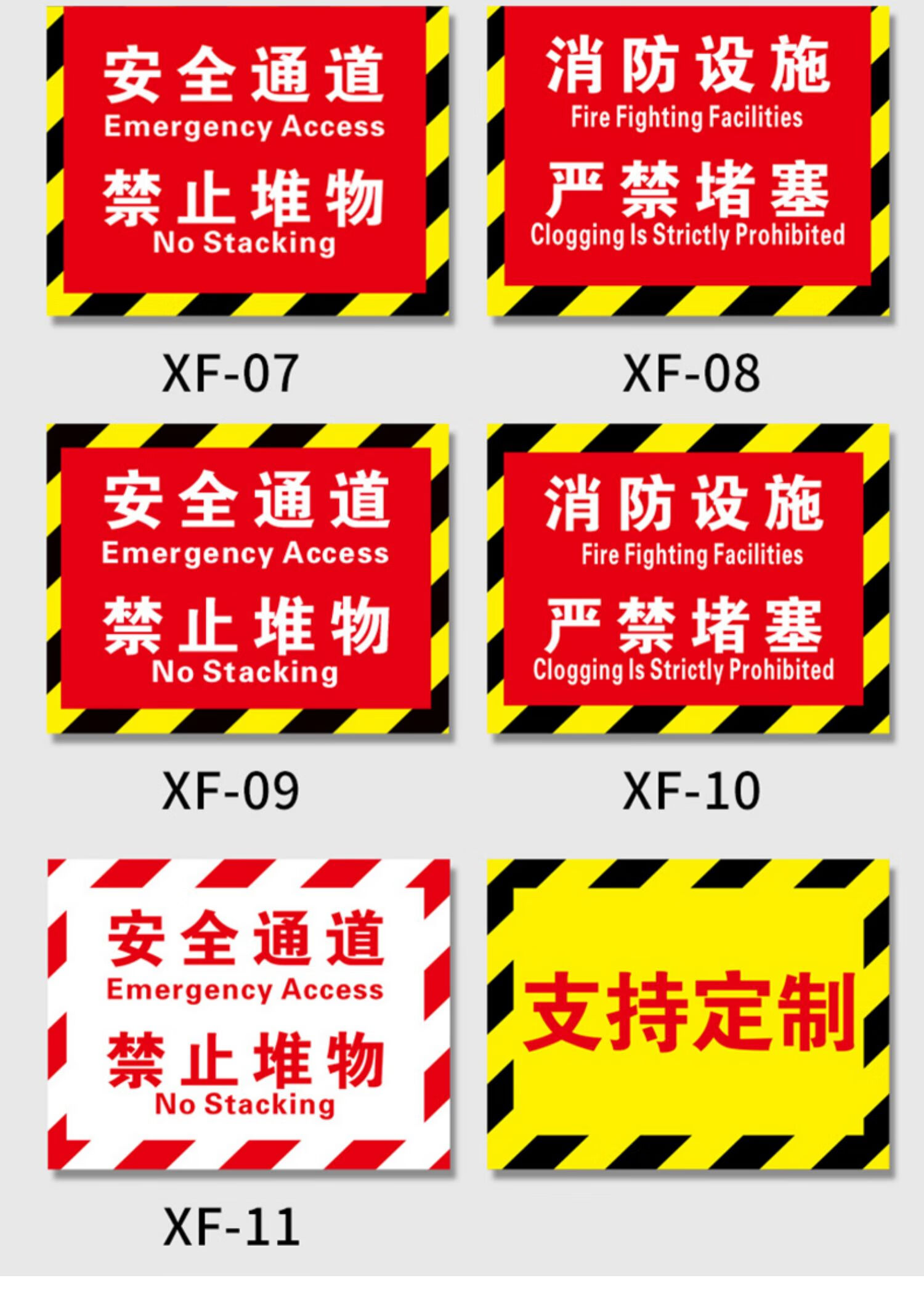 灭火器设置点地贴管理标识加厚耐磨斜纹警示贴工厂商场消检防火器材