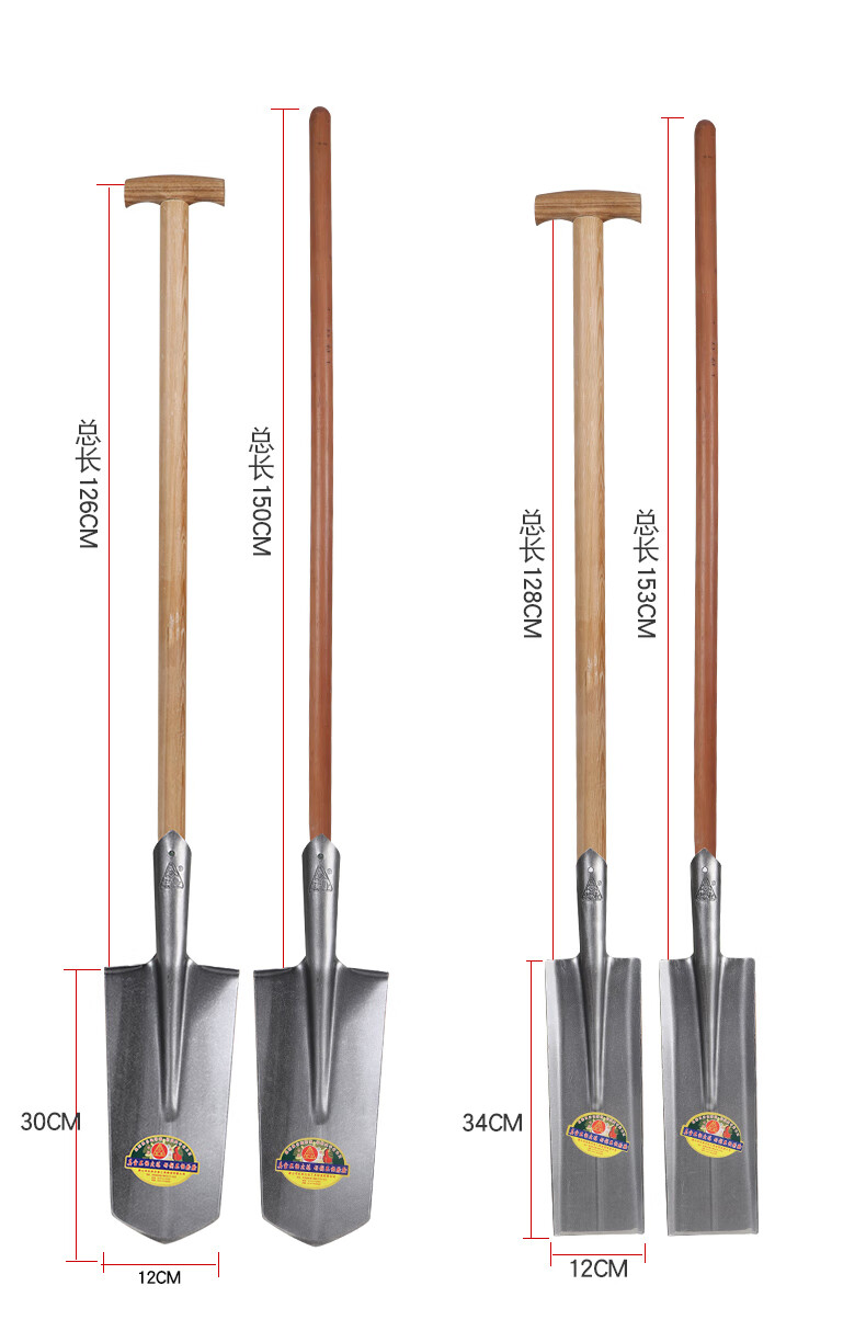 花玲珑多功能挖树铲锰钢铲子加厚农用铲子户外挖土铁锹铁铲挖坑专用