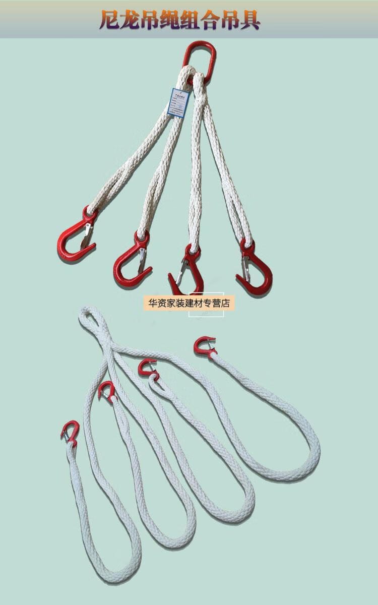 适用尼龙吊绳扁平吊带柔性吊带起重吊带组合吊具吊索具 尼龙5吨1.