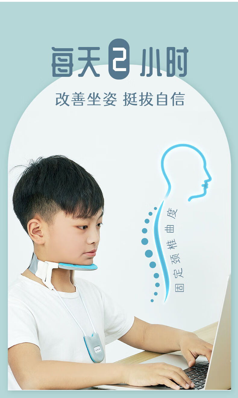 儿童驼背矫正神器学生纠正坐姿支架脖子前倾低头写字颈椎托常规款灰色