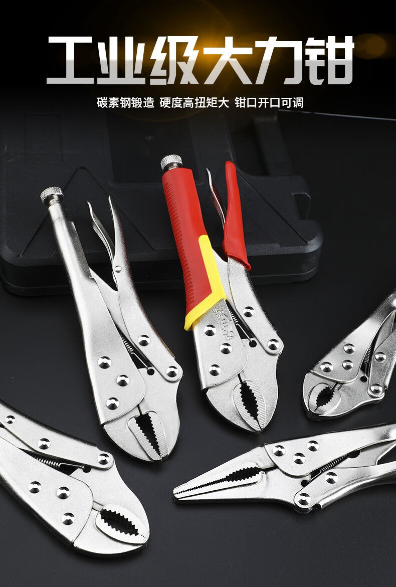 大力钳多功能万用万能钳子压力钳子手动夹钳固定工具大力钳c型钳soumi
