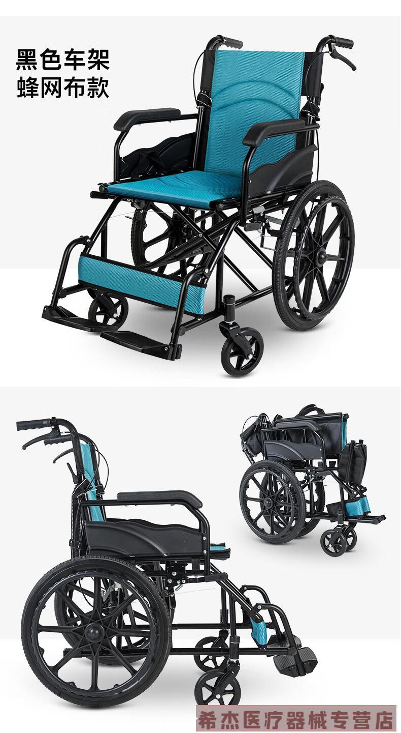 轮椅折叠轻便便携老人手推车小型旅行超轻老年残疾人代步车20寸折背蓝