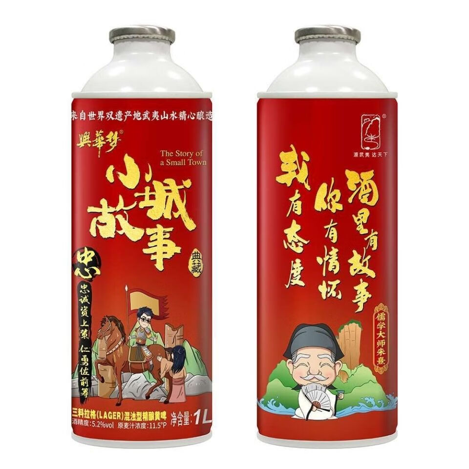 小城故事啤酒精酿1l瓶6瓶装麦汁浓度酒精115p这款不带奖品6瓶整箱