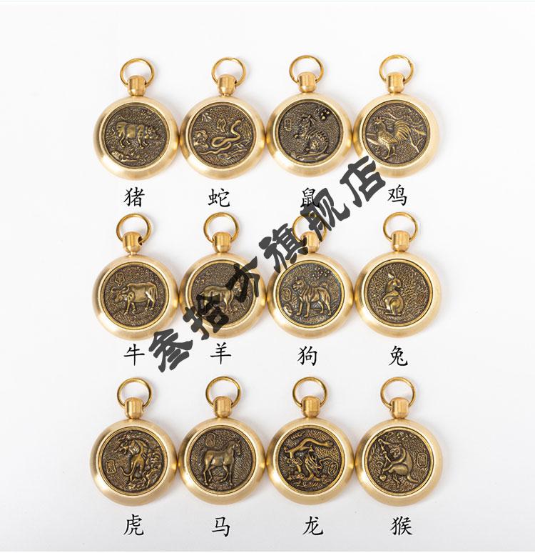 越转越有钥匙扣铜十二生肖钥匙扣挂件转钱手把件汽车钥匙扣时来运转把