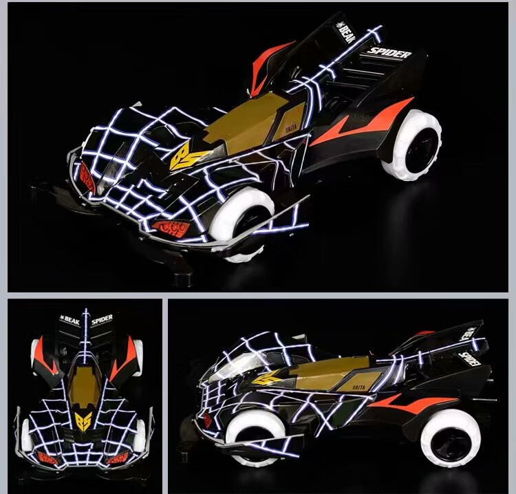 四驱赛车组装8090后怀旧拼装模型儿童玩具赛车车模 蓝色天蝎座【图片