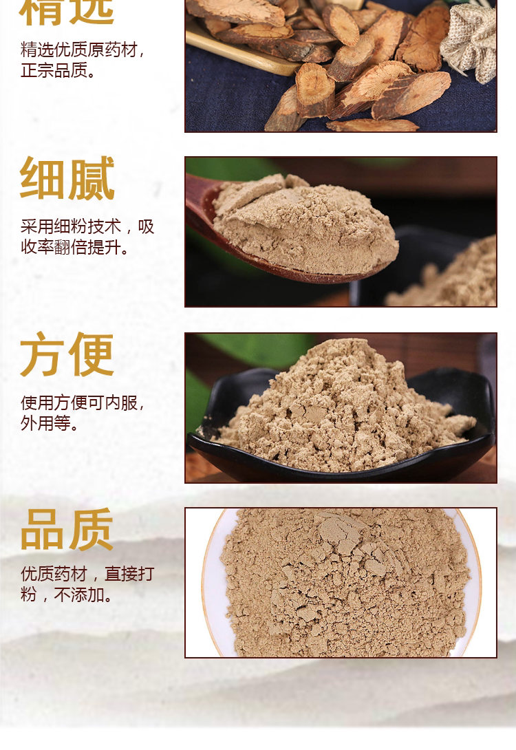 夜交藤粉500g睡眠夜交藤泡茶夜交藤泡水何首乌藤粉