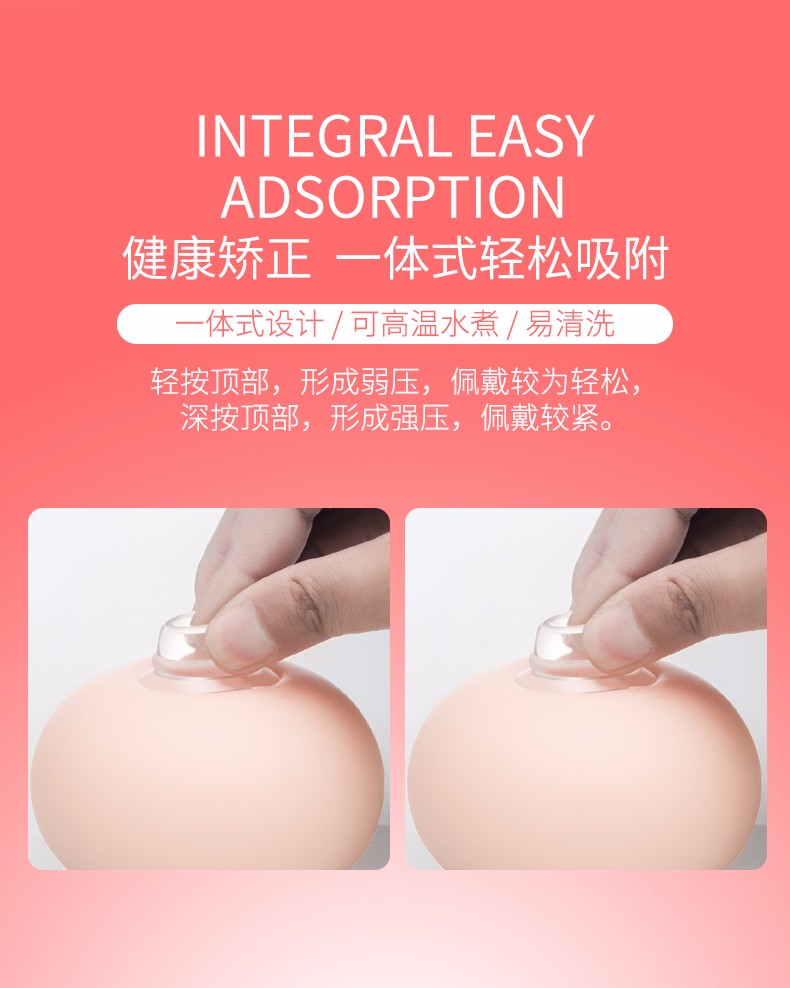 倍立欣 乳头内陷矫正器少女孕产妇乳头扁平短小隐形纠正器乳头凹陷