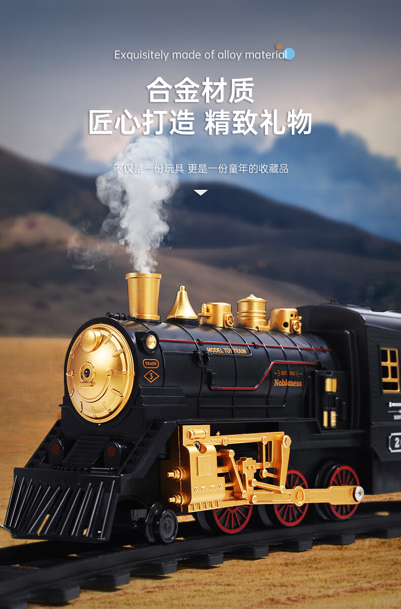 合金蒸汽轨道小火车儿童男孩女玩具电动启蒙早教玩具2两岁4生日二3到6