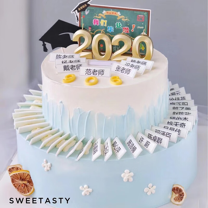 芙瑞多 网红毕业季生日蛋糕同城配送当日送达同学幼儿园小学初中高中