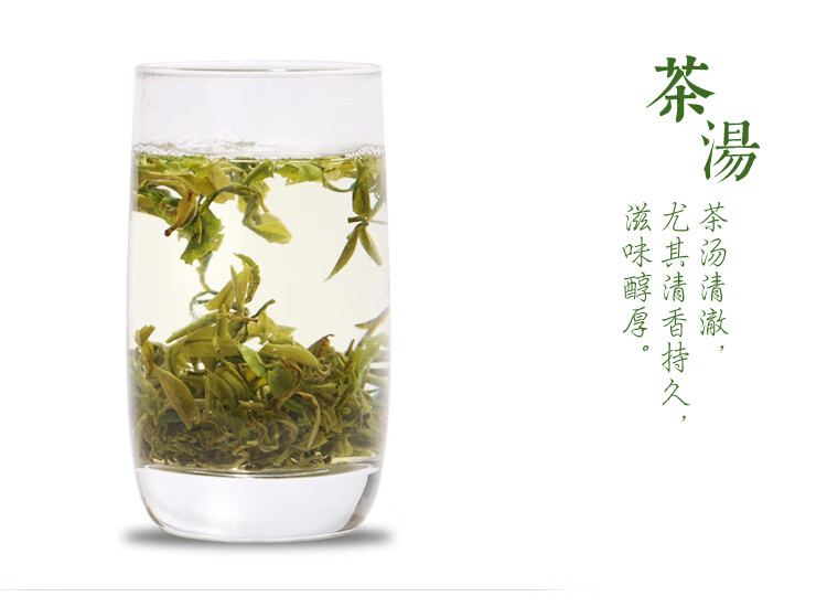 羊岩勾青绿茶一级21新茶上市临海台州高山云雾茶清香型礼盒装茶叶绿茶