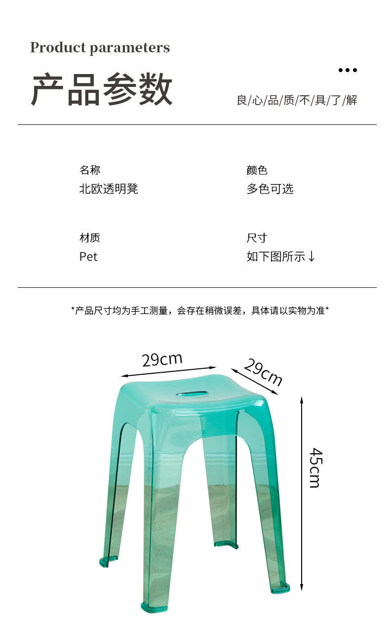 班奇盾 透明加厚成人家用塑料凳子客厅简约高凳经济型北欧圆凳椅子 【水晶灰色高凳+特厚+稳固+耐用】