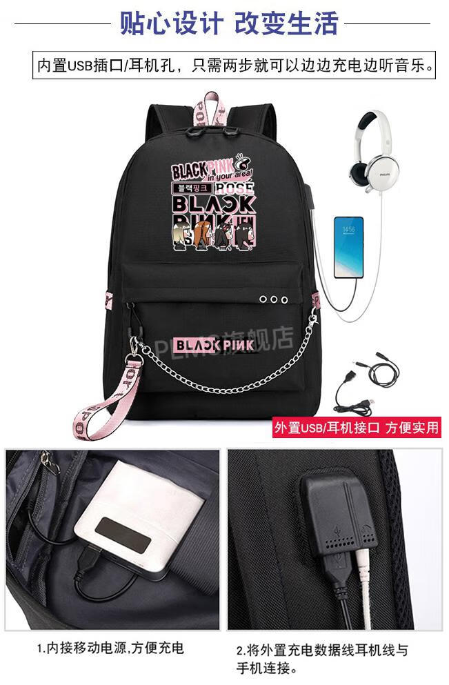 blackpink书包韩版blackpink粉墨周边lisa金智秀应援同款学生书包双肩