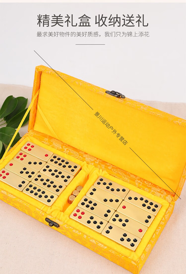 黄铜牌九道具麻将牌骨牌土豪金天九牌大小号牌九顶牛广东牌九 大号