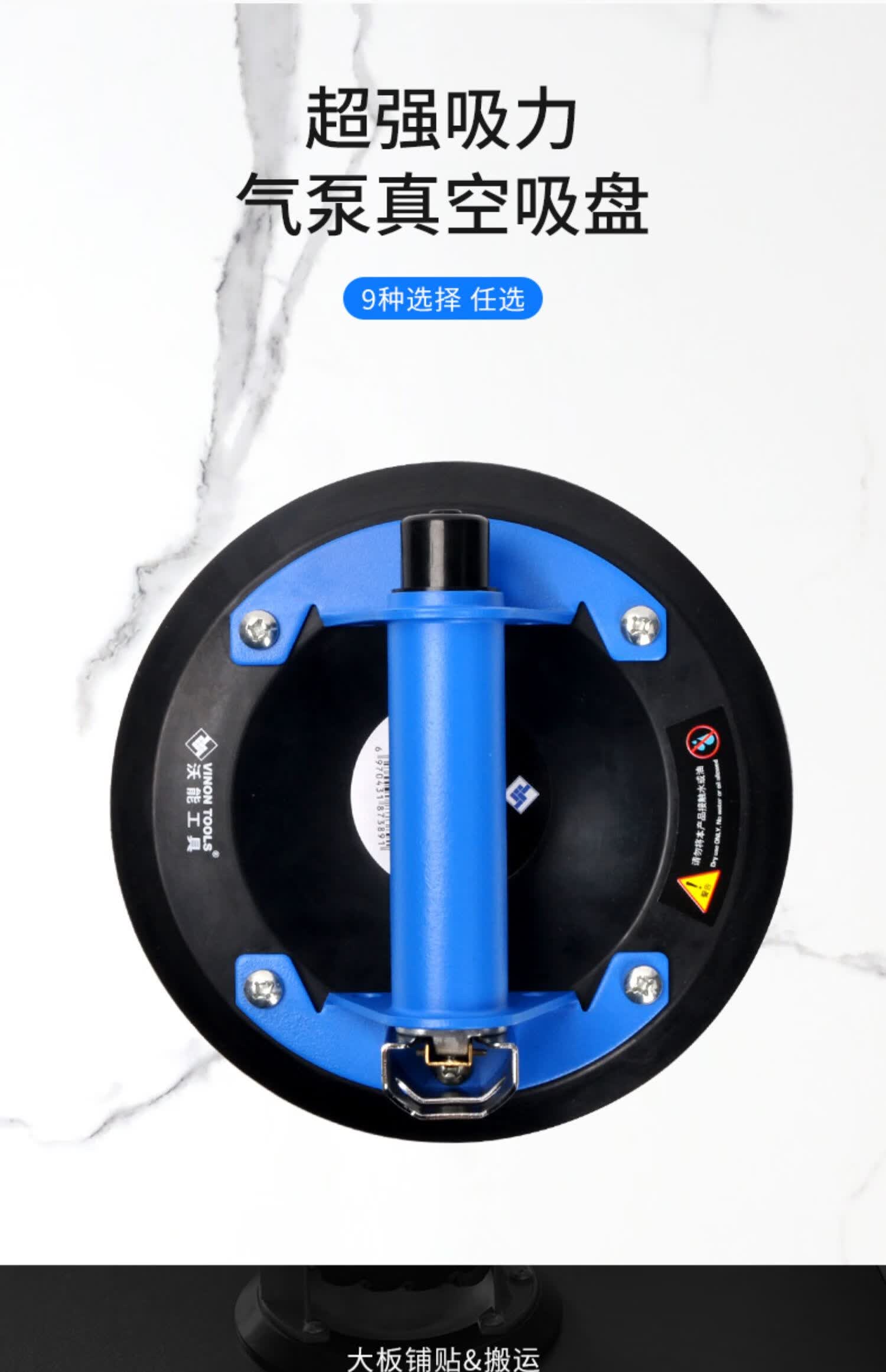 沃能工业级气泵真空吸盘强力重型搬运大板瓷砖玻璃抽气吸提器工具 8寸