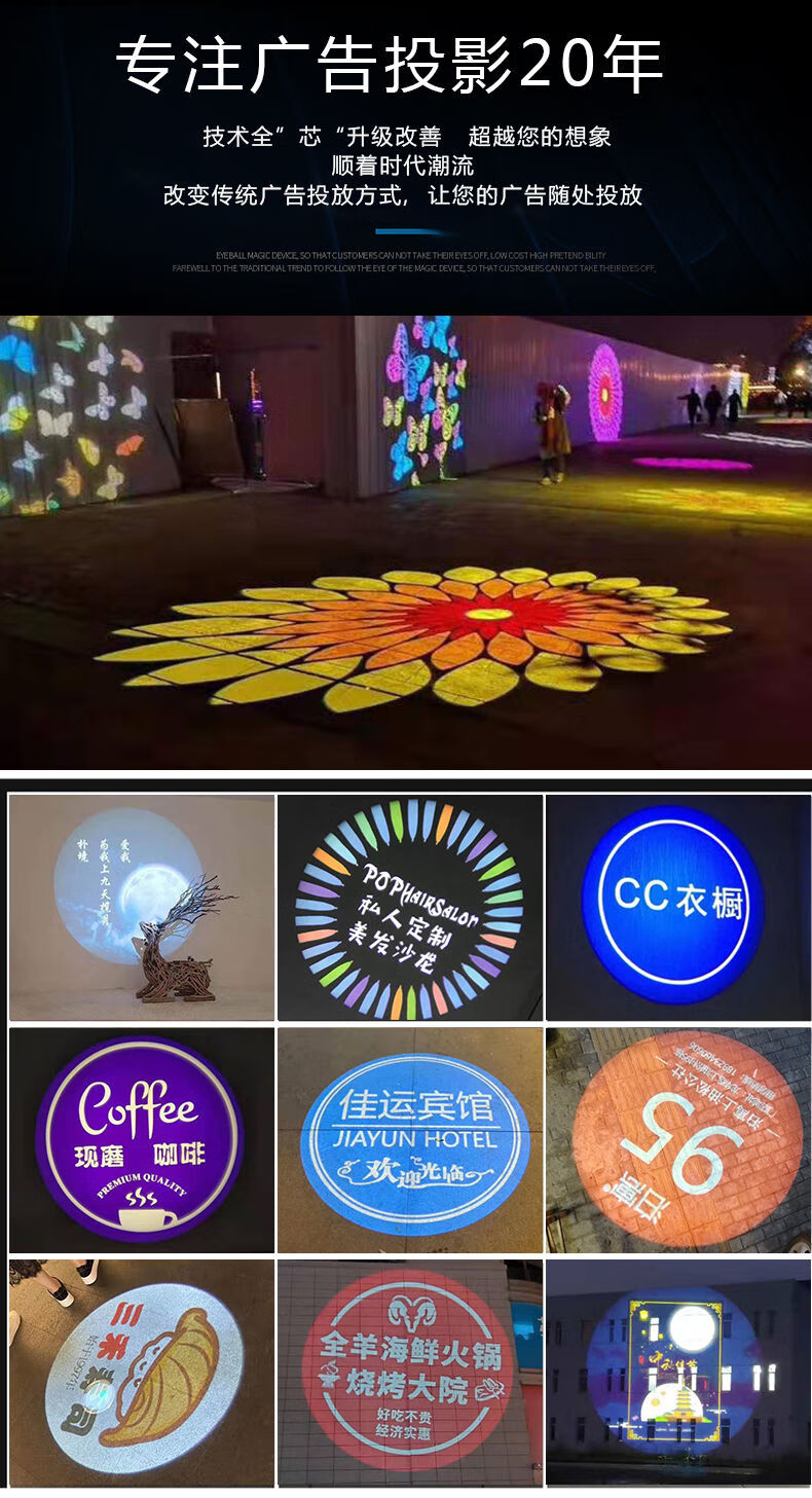 广告投影灯logo射灯招牌门头户外防水地面图案定制带字led投影灯 25瓦