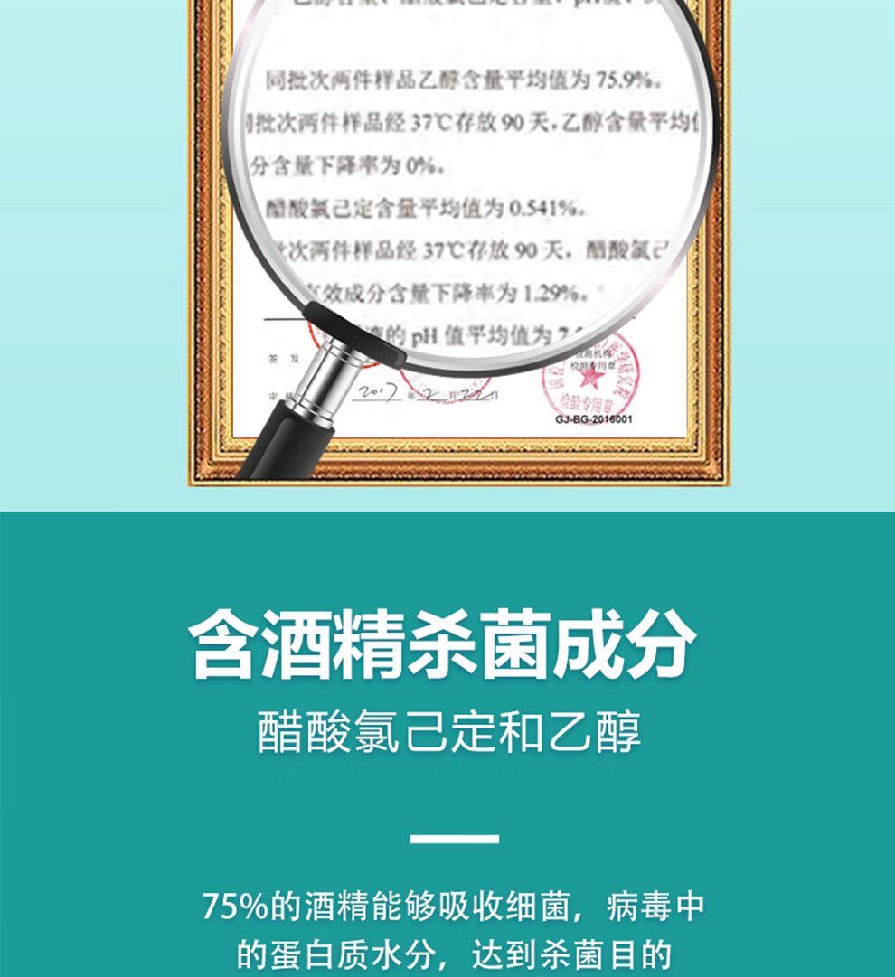 丹尼尔dannir免洗手消毒液100m含酒精喷雾抑菌便携装出行随身洗手速干