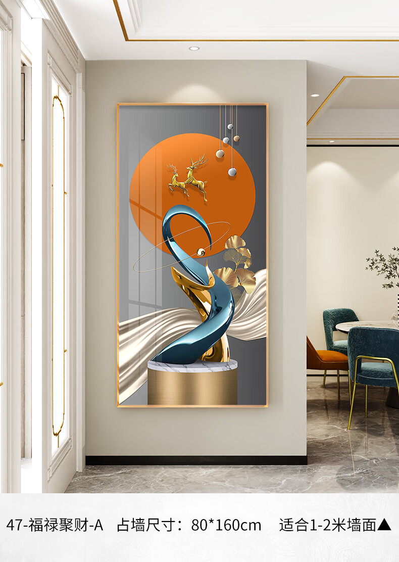 纪恒暄入户玄关画走廊过道装饰画家庭客厅挂画现代轻奢晶瓷画墙画简约