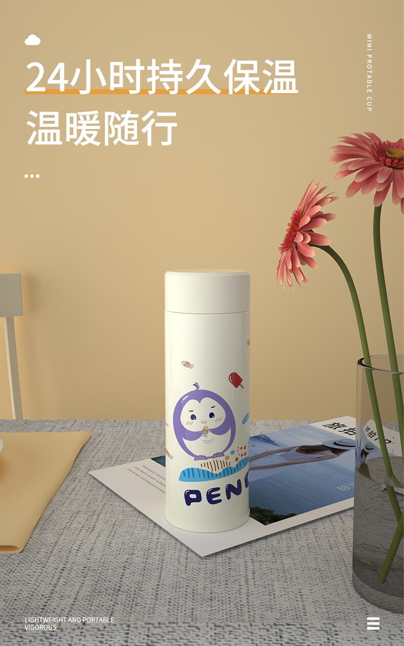 富光悠乐迷你保温杯小巧便携女士网红高颜值可爱316不锈钢杯子学生
