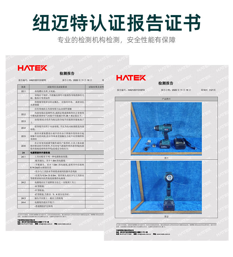纽迈特锂电热风枪小型热风机调温吹风枪烘枪工业级烤枪无绳焊枪原装