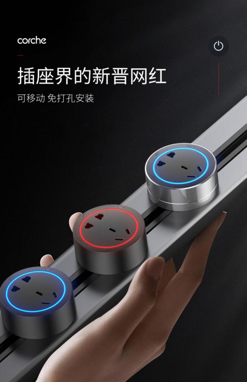 磁吸轨道插座可移动家用厨房滑轨电源壁挂式免打孔专用插线板黑色40cm