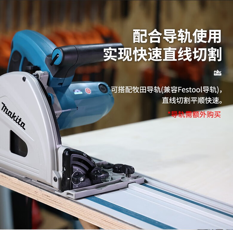 轨道锯 备用锯片【图片 价格 品牌 报价】-京东