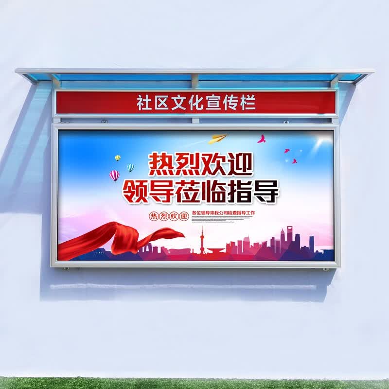 挂墙宣传栏公告栏户外不锈钢挂墙橱窗栏户外告示栏展板公示栏银色雨棚