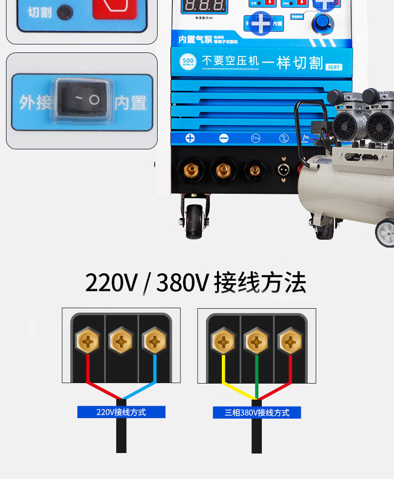 lgk80160数控等离子切割机一体机220内置气泵电焊两用工业级380v定制