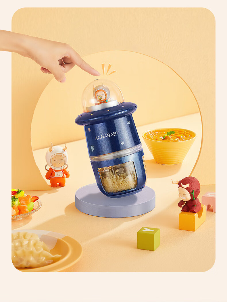annababy婴儿辅食机小型多功能绞肉机打泥搅拌榨汁研磨机宝宝辅食工具